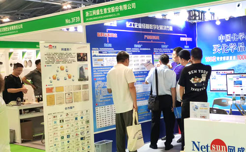 ChatGlobal在各大展会推广