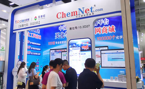 ChatGlobal在各大展会推广