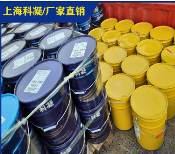 高性能厚浆环氧涂料-防碳化涂料