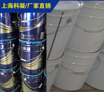 WF40防腐涂料