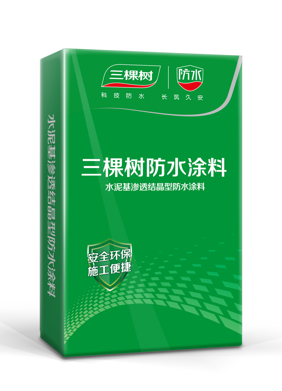 SGW109 水泥基渗透结晶型防水涂料
