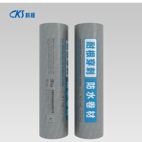 APF-D220 丁基自粘耐根穿刺高分子防水卷材（HDPE）