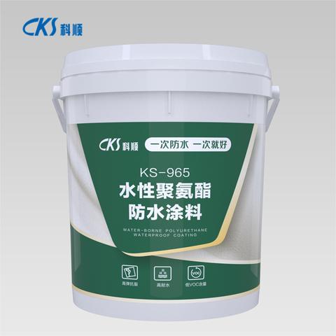 KS-965水性聚氨酯防水涂料
