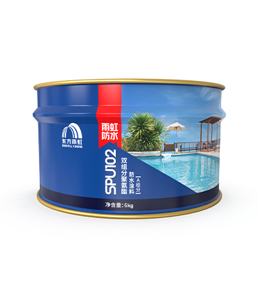 SPU102双组分聚氨酯防水涂料