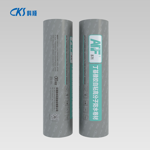 APF-D210预铺式丁基自粘高分子防水卷材（HDPE）