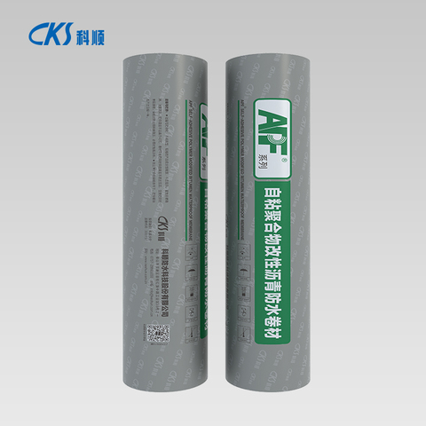 APF-500自粘聚合物改性沥青防水卷材