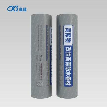 带自粘层防水卷材（SBS）