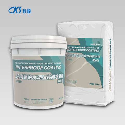 KS-988A JS高聚物水泥弹性防水涂料（厚涂型）