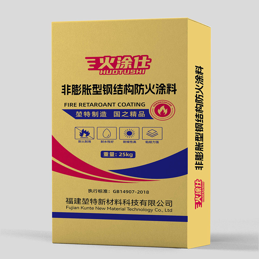 室内非膨胀性钢结构防火涂料（石膏基）