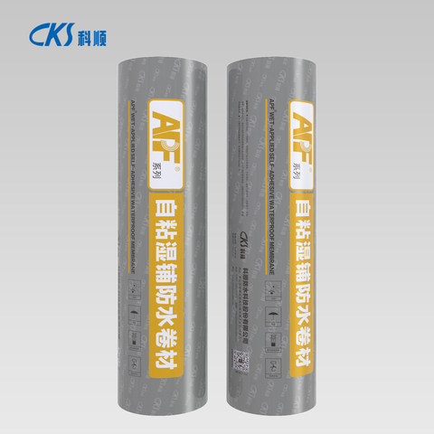 APF-2000K 双膜抗皱自粘聚合物改性沥青防水卷材