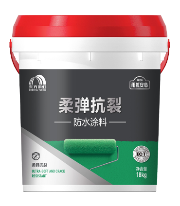 柔弹抗裂防水涂料