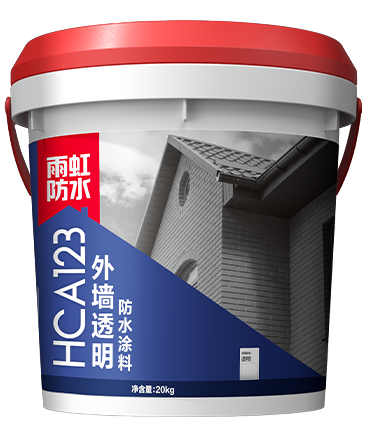 HCA123外墙透明防水涂料