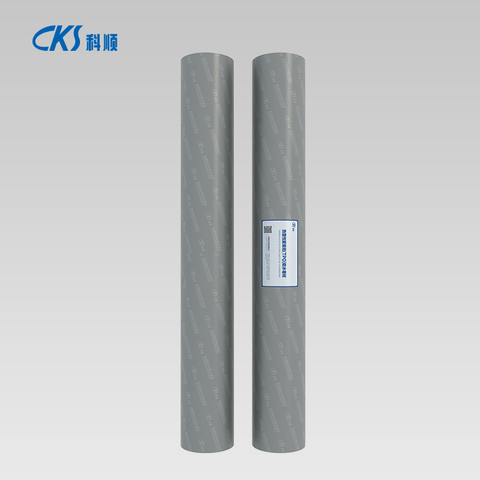 聚氯乙烯（PVC）耐根穿刺防水卷材