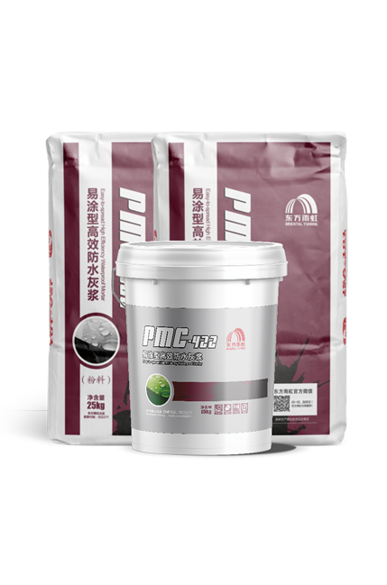 易涂型高效防水灰浆