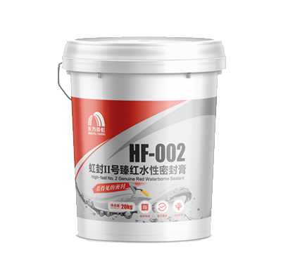 虹封II号臻红水性密封膏