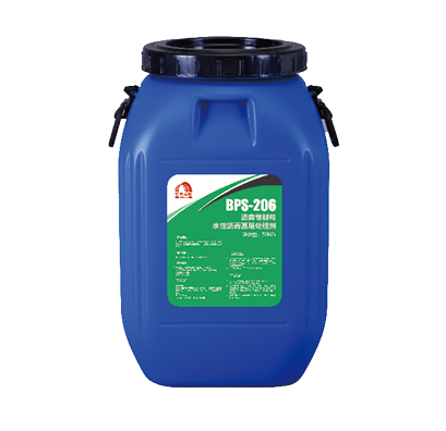 沥青卷材用水性沥青基层处理剂