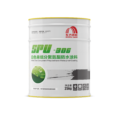 白色单组分聚氨酯防水涂料