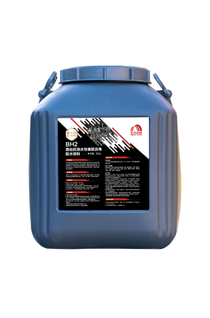 高粘抗滑水性橡胶沥青防水涂料