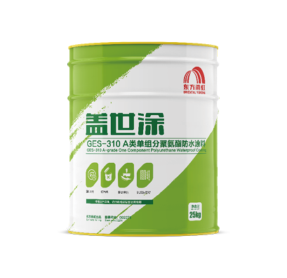 A类单组分聚氨酯防水涂料