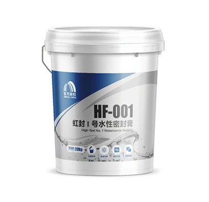 虹封I号水性密封膏