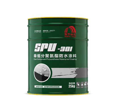 单组分聚氨酯防水涂料