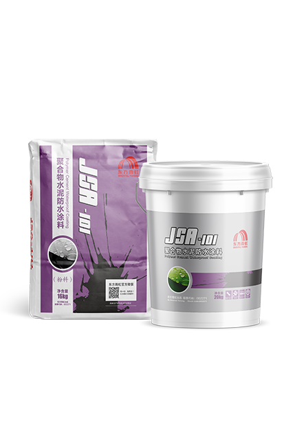 聚合物水泥防水涂料（I型）