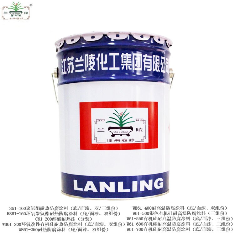 耐高温防腐涂料