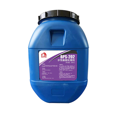 水性基层处理剂