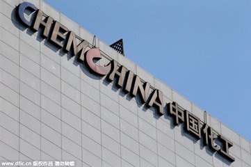 中国化工集团收购瑞士先正达