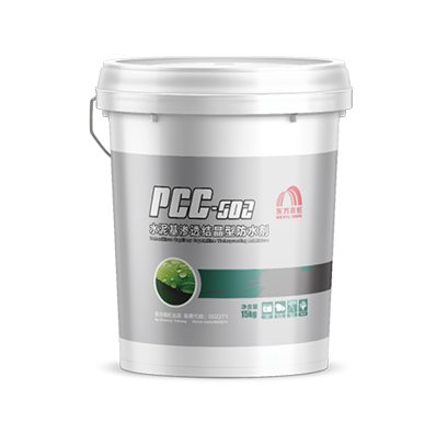 水泥基渗透结晶型防水剂