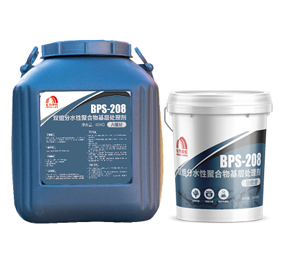 双组分水性聚合物基层处理剂