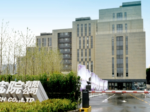 山东建科建筑设计有限责任公司