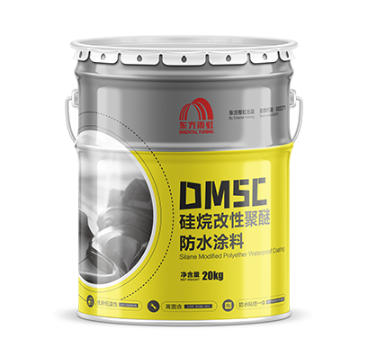 硅烷改性聚醚防水涂料