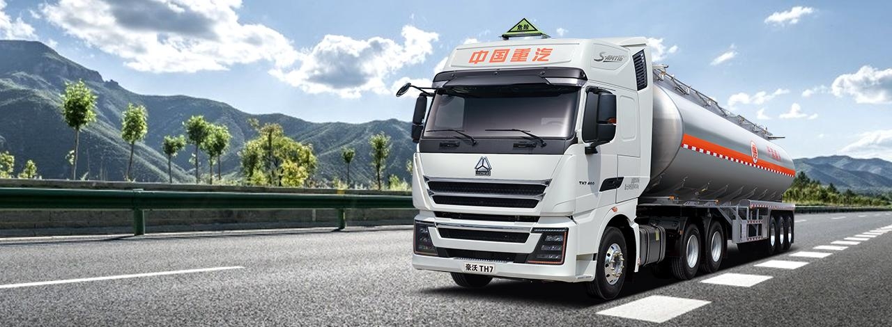 豪沃TH7危化品运输牵引车