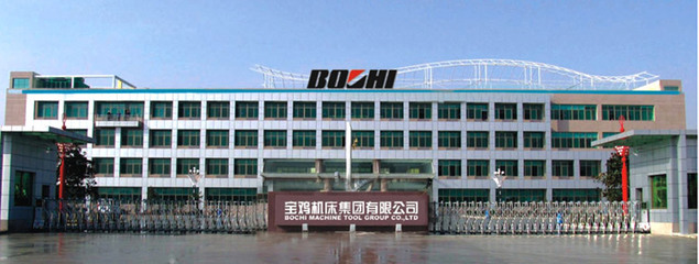 宝鸡机床集团有限公司