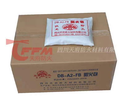 DB-A2-FB 阻火包