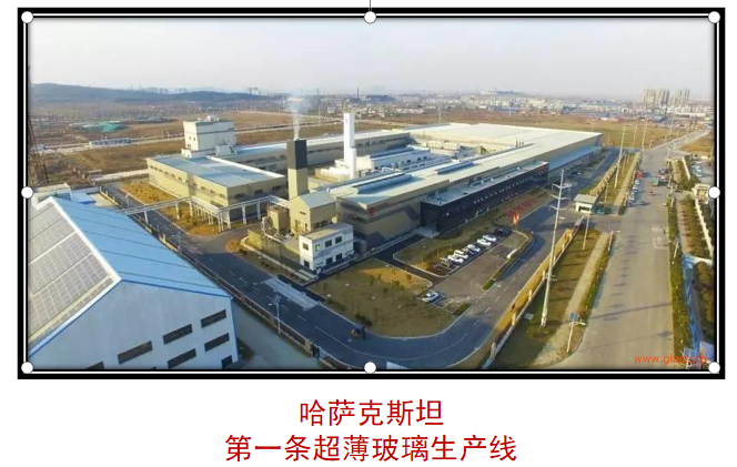 哈萨克斯坦第一条超薄玻璃生产线