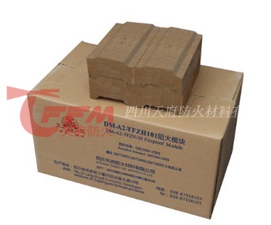 DM-A2-TFZH101 阻火模块