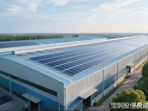 杭州 BIPV 光伏屋面