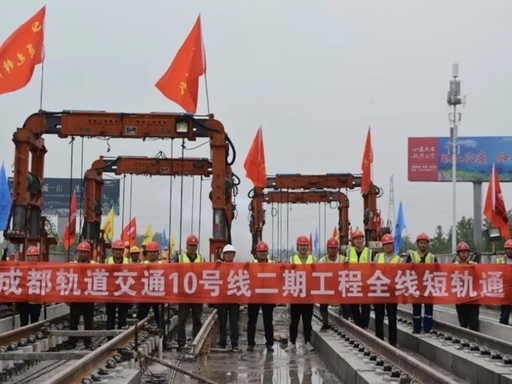 成都地铁10号线二期