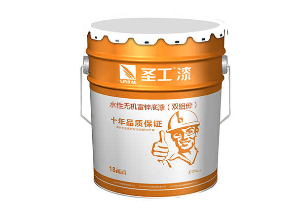 水性无机富锌底漆