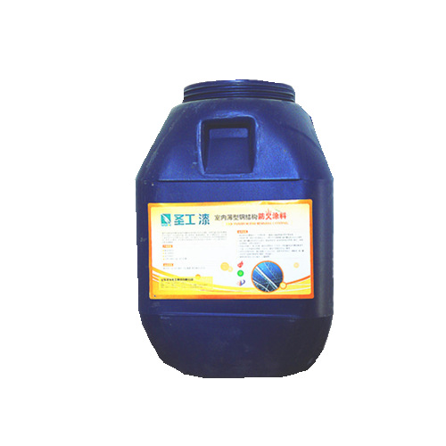 室内膨胀型钢结构防火涂料 (2)