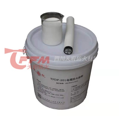 TFDF-201 电缆防火涂料
