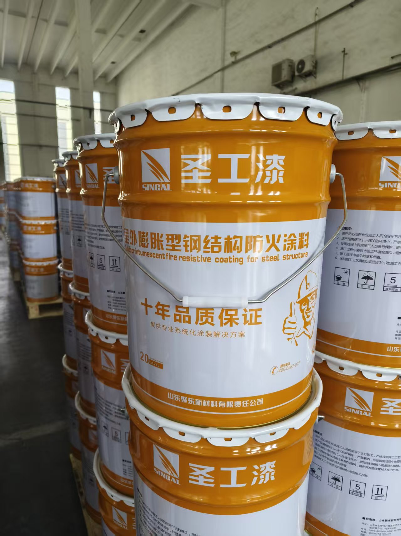 室外膨胀型钢结构防火涂料（水性、油性）
