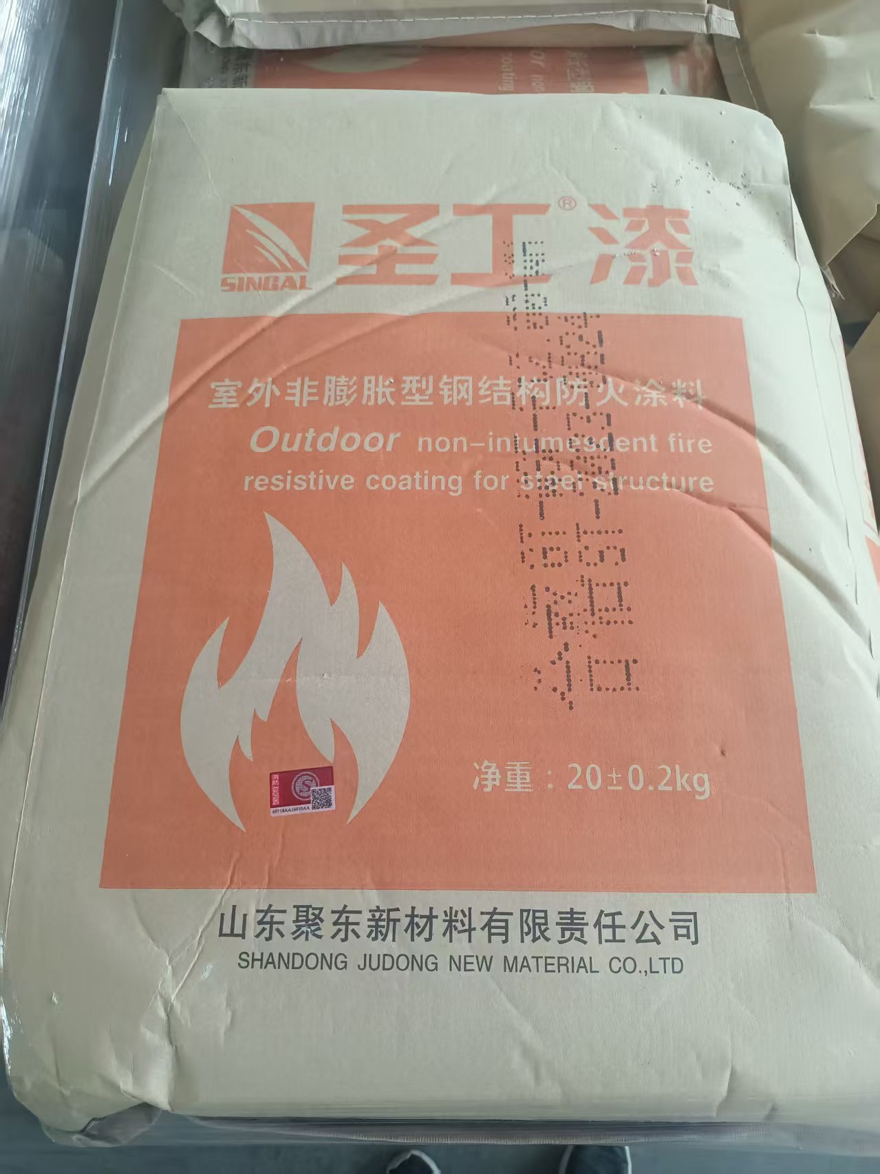 室外非膨胀型钢结构防火涂料（水泥基）