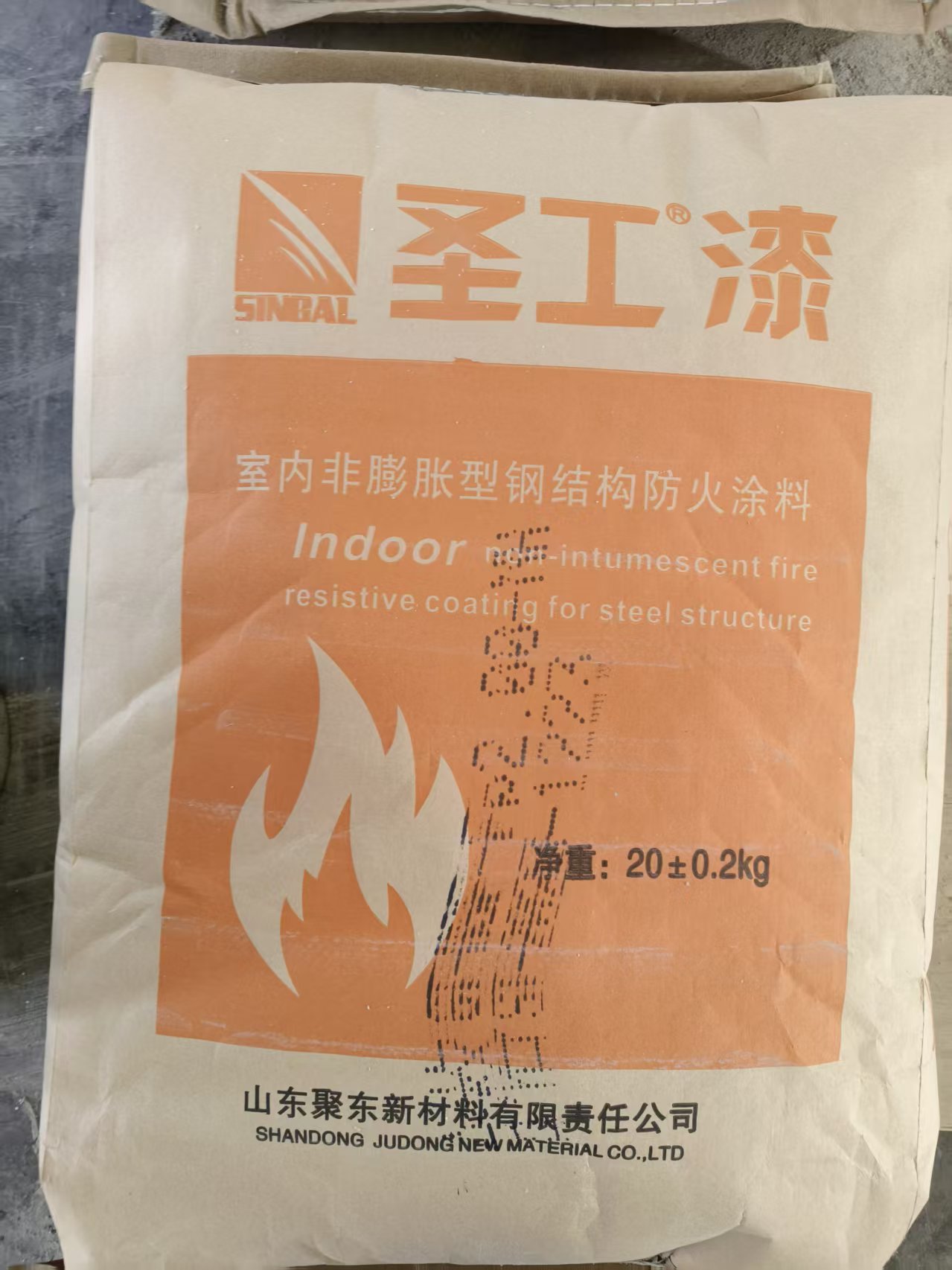 室内非膨胀型钢结构防火涂料（水泥基、石膏基）