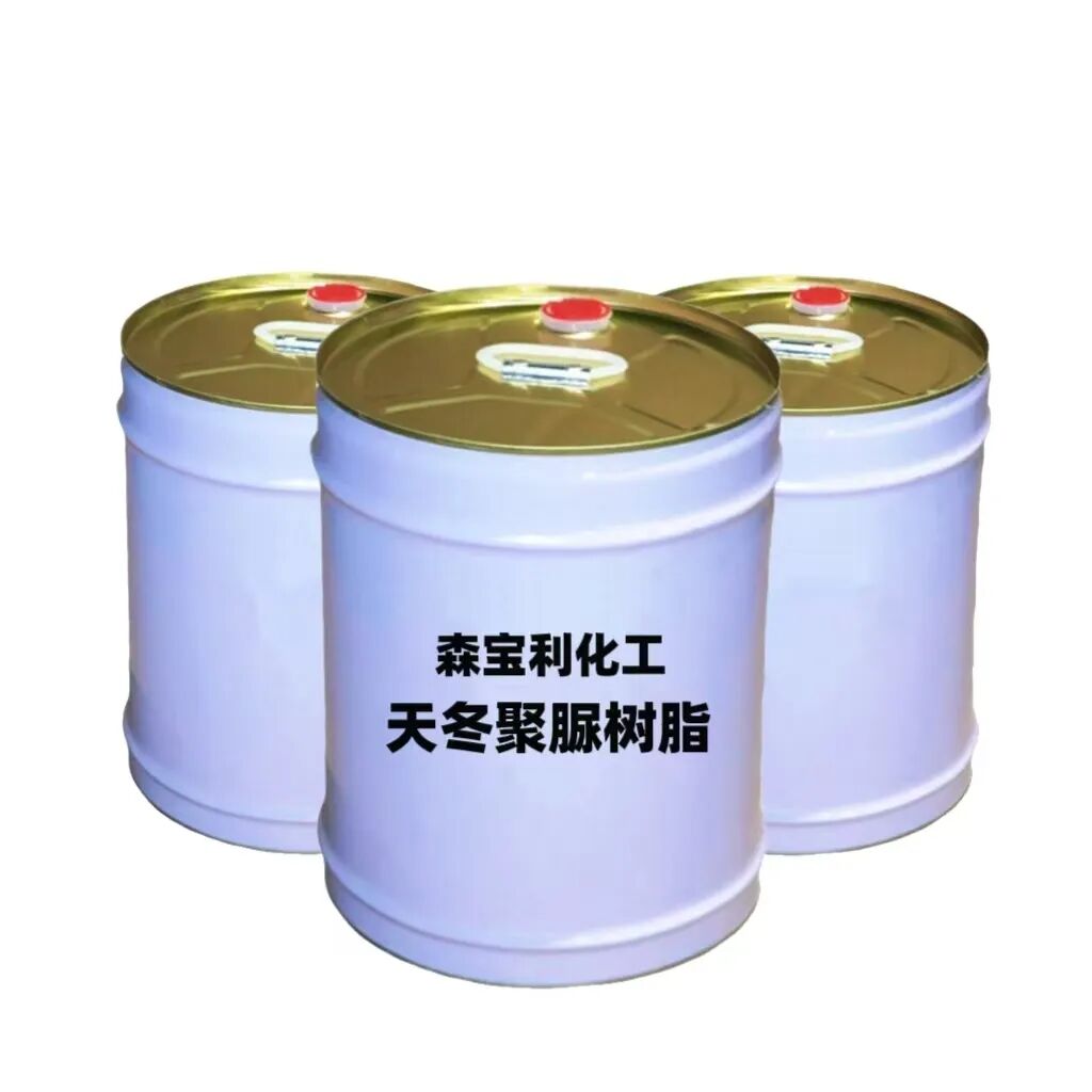 天冬聚脲树脂
