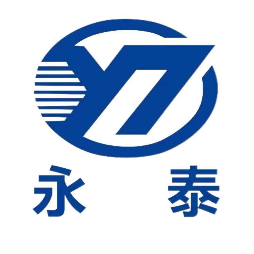 河北永泰集团股份有限公司