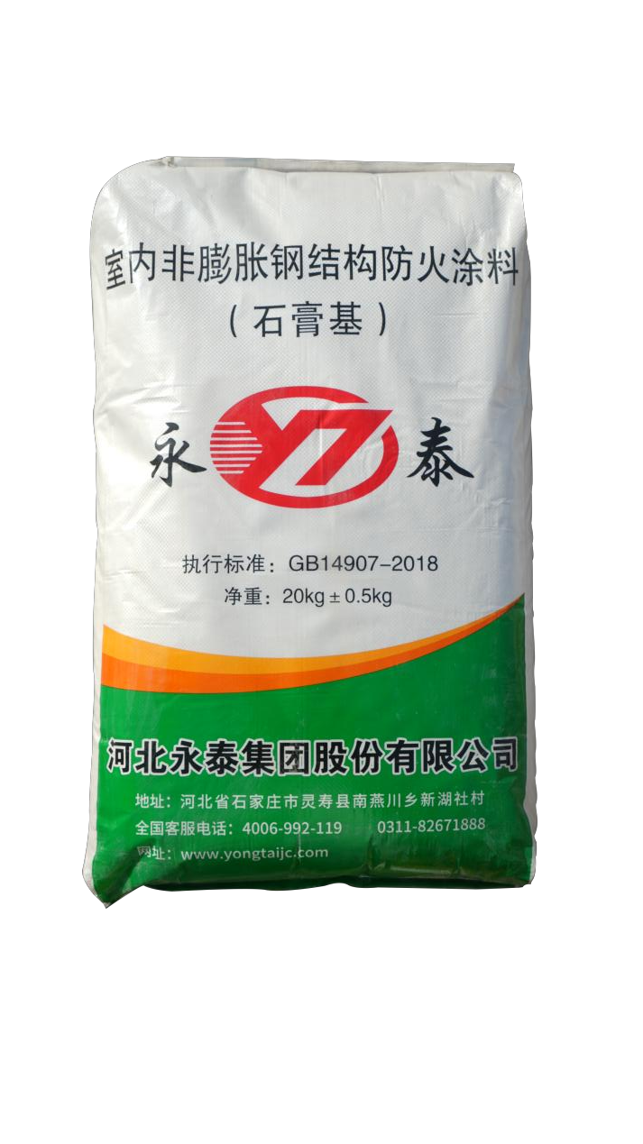 室内非膨胀刚机构防火涂料（石膏基）
