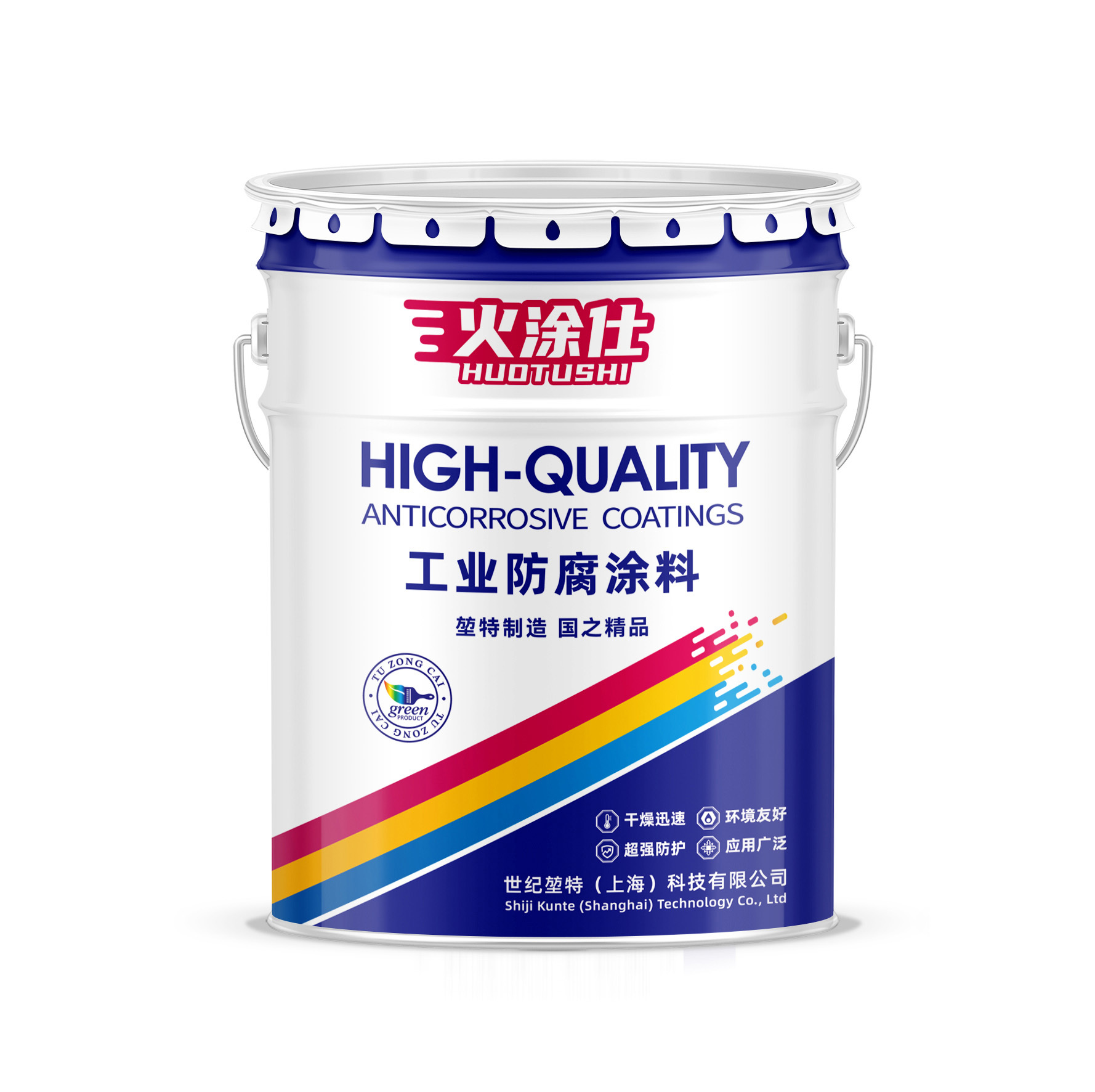 环氧云铁中间漆
